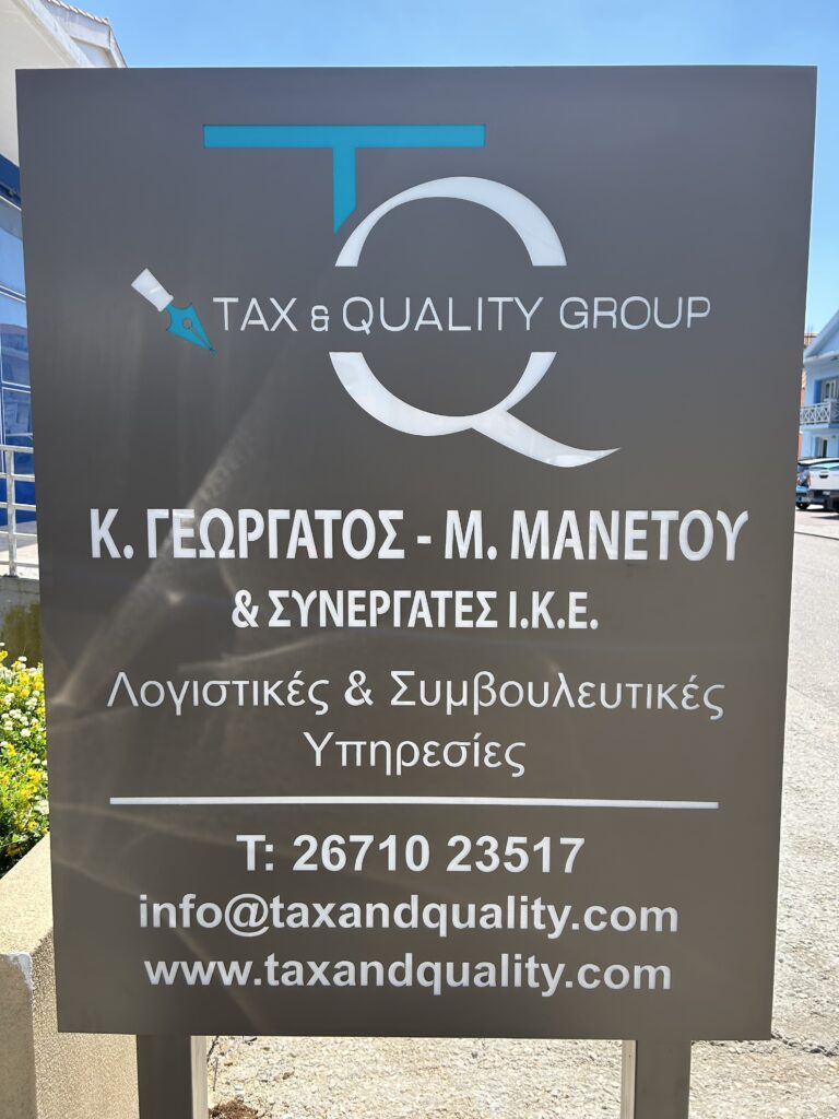 ΠΙΝΑΚΙΔΑ